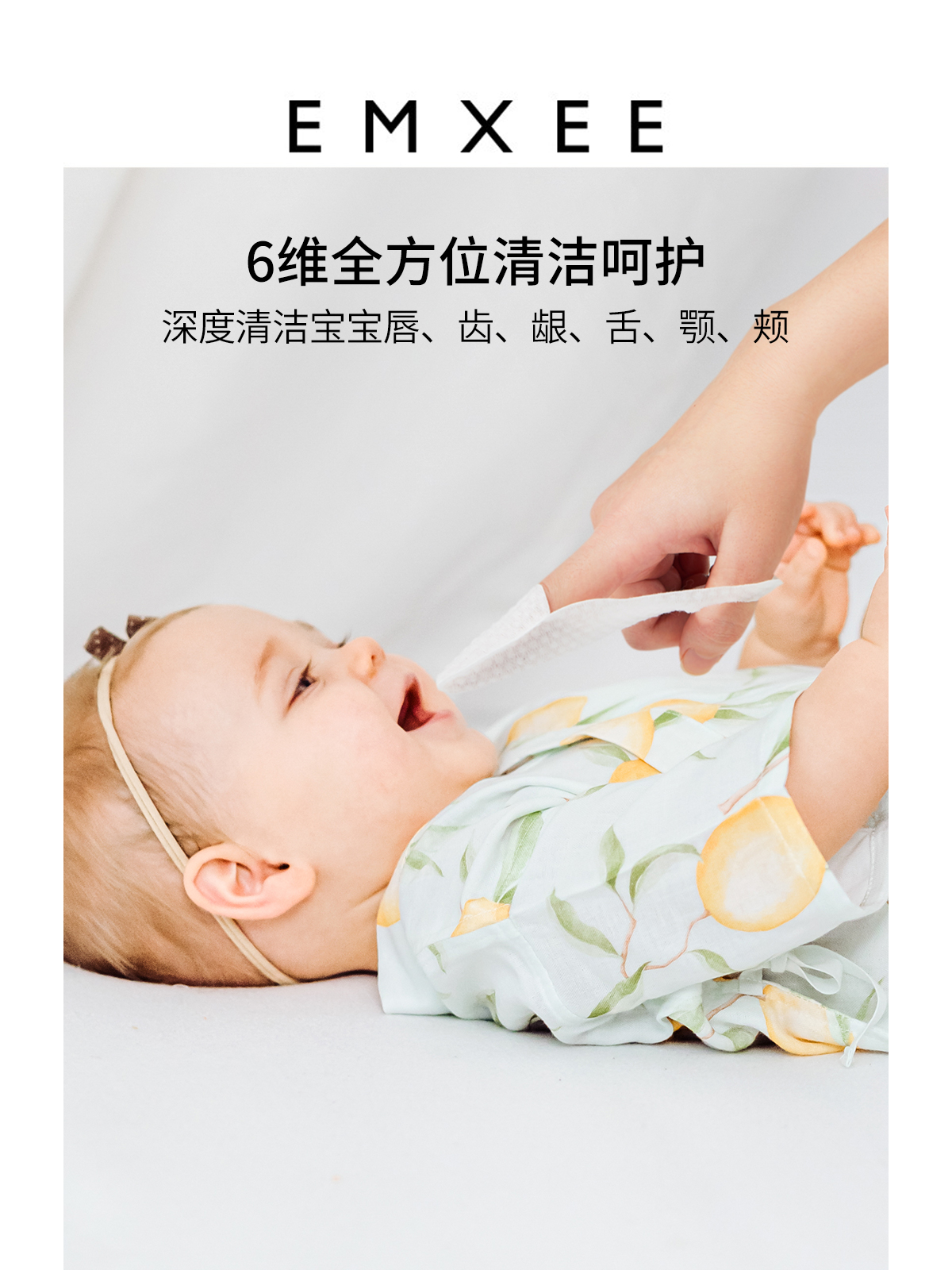 嫚熙婴儿口腔清洁器纱布指套巾0一1岁宝宝乳牙刷幼儿舌苔清洗神器