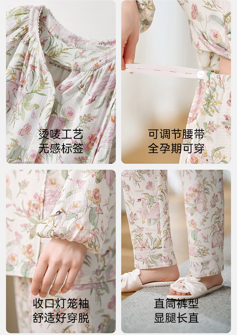 唐艺昕同款 嫚熙秋季款孕妇产后月子服弹力丝麻棉睡衣产妇家居服 — 26