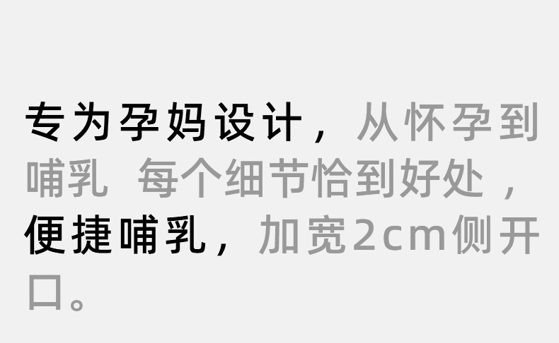 嫚熙秋冬季纯棉吸汗月子服孕妇产妇哺乳带胸垫睡衣产后喂奶家居服 — 38