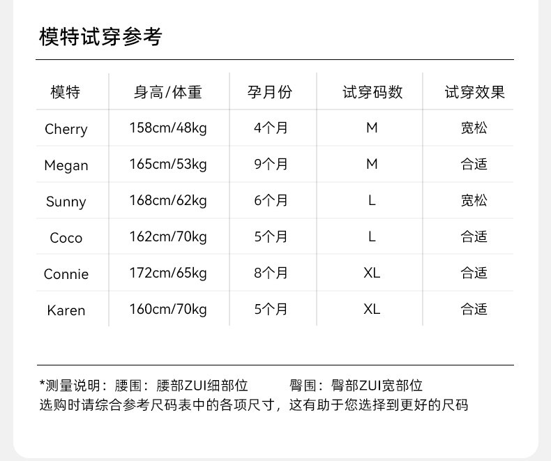 唐艺昕同款嫚熙秋冬纯棉吸汗月子服孕妇胸垫睡衣哺乳家居服9月份 — 87
