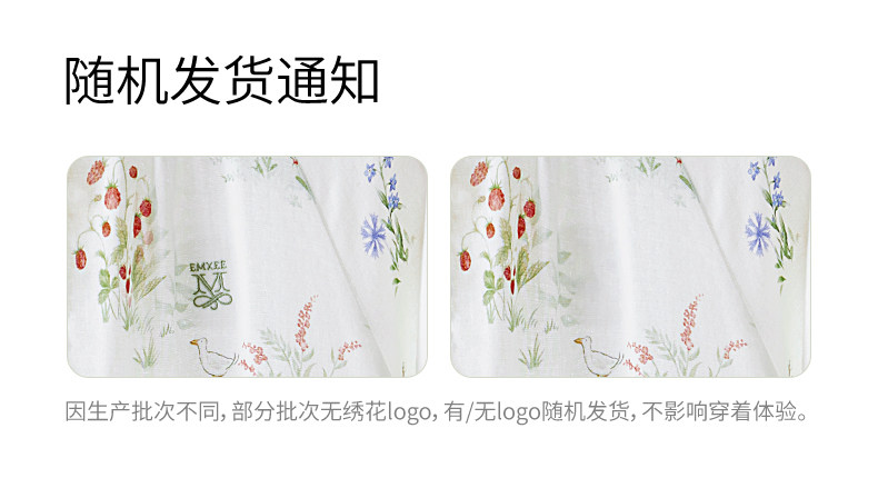 嫚熙秋冬季孕妇哺乳睡衣弹力丝麻棉浅草曼波产后月子服家居服套装 — 41