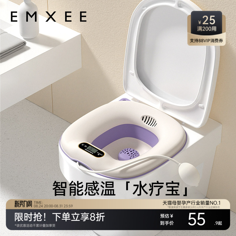 Manxi Postpartum Bidet for Women, No-Squat Toilet Basin, Postpartum Basin for Washing Buttocks, Hemorrhoid Basin, Home Use Postpartum Basin Manxi Postpartum Bidet for Women, No-Squat Toilet Basin, Postpartum Basin for Washing Buttocks, Hemorrhoid Basin, Home Use Postpartum Basin