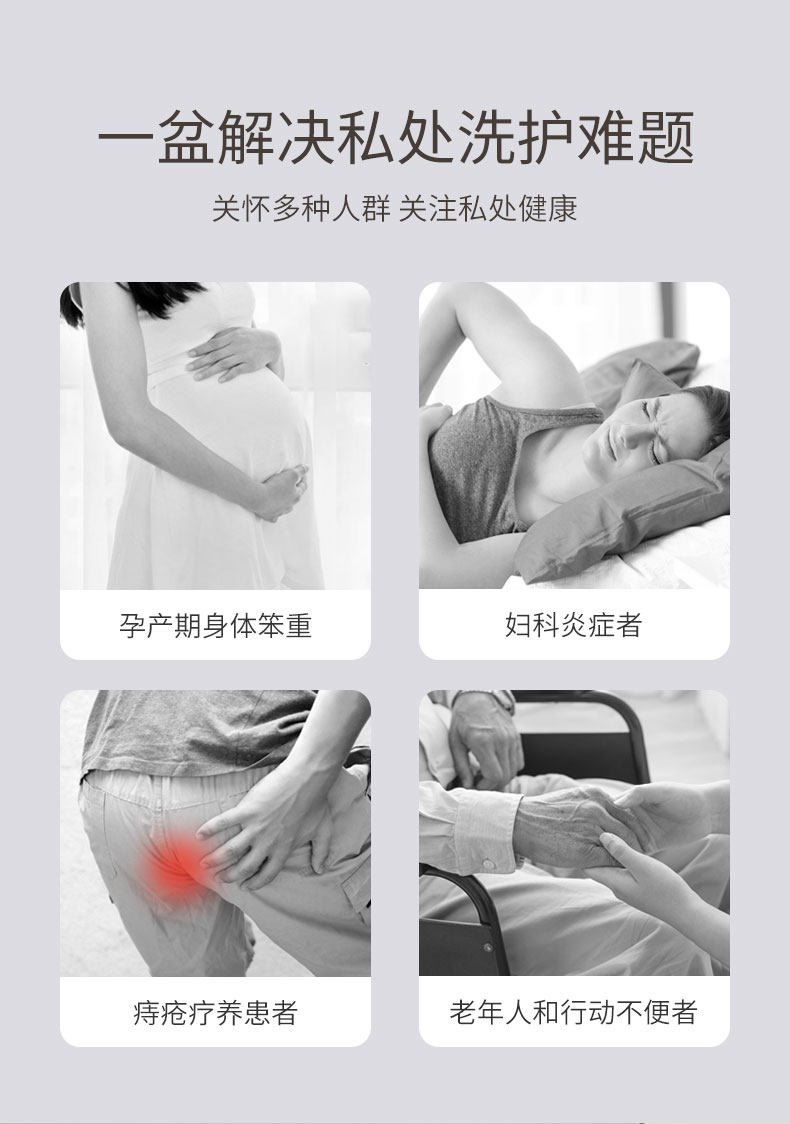 嫚熙孕产妇坐浴盆私处免蹲马桶盆月子盆洗屁股痔疮盆家用坐月子盆 — 6