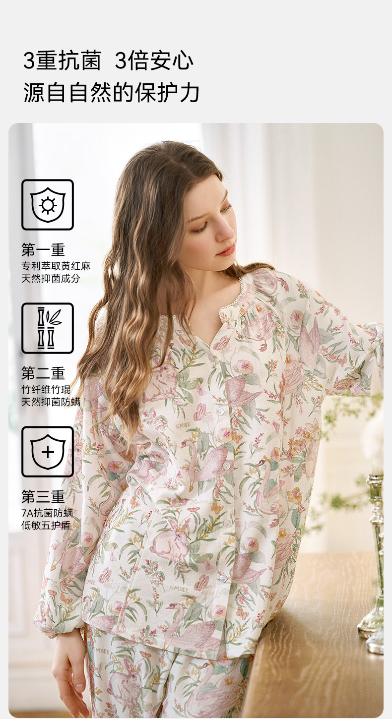 唐艺昕同款 嫚熙秋季款孕妇产后月子服弹力丝麻棉睡衣产妇家居服 — 16