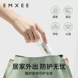 Масло, портативный спрей с экстрактом растений для выхода на улицу