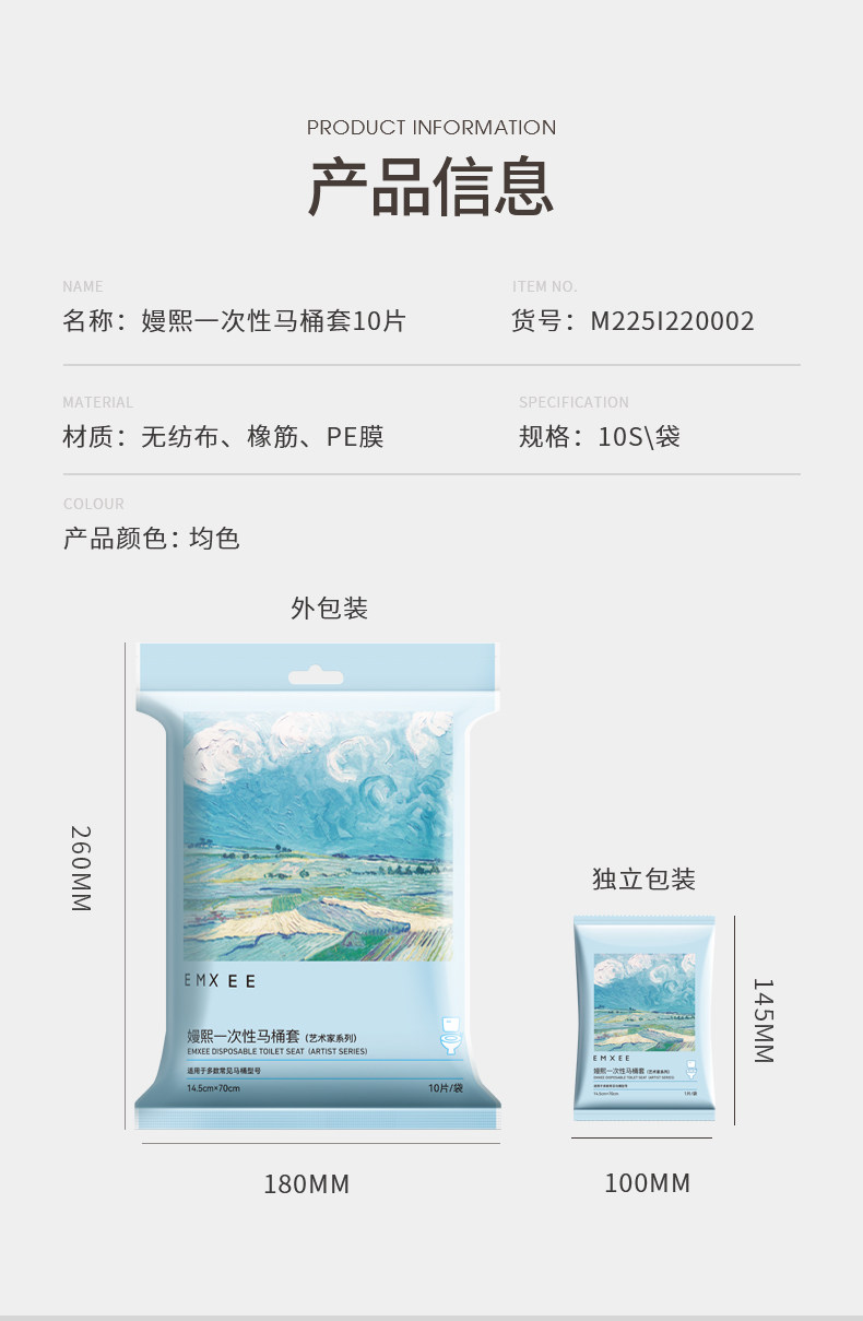 嫚熙一次性马桶垫孕产妇月子马桶坐垫纸旅行便携加厚防水独立包装 — 26