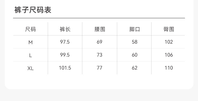 嫚熙秋冬山茶花华夫格哺乳衣瑜伽运动可外出月子服孕妇家居服套装 — 53