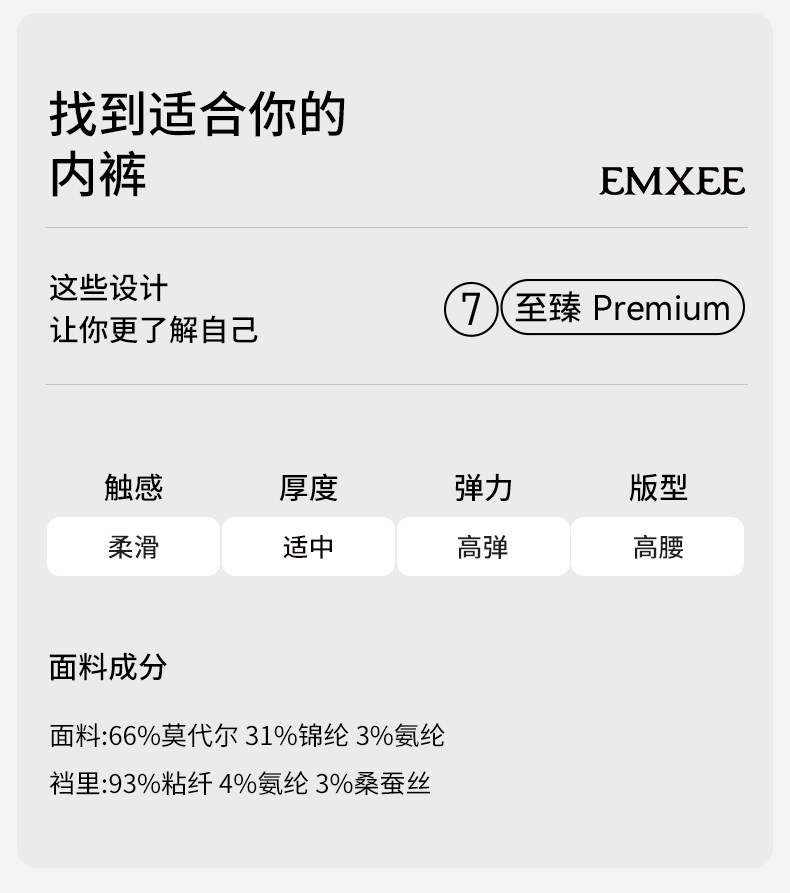嫚熙超皮孕妇内裤孕早中晚期高腰托腹无缝一体织桑蚕丝底裆短裤女 — 37