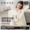 Товары от EMXEE嫚熙官方旗舰店