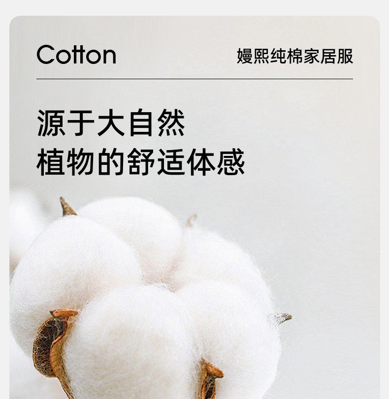 唐艺昕同款嫚熙秋冬纯棉吸汗月子服孕妇胸垫睡衣哺乳家居服9月份 — 29