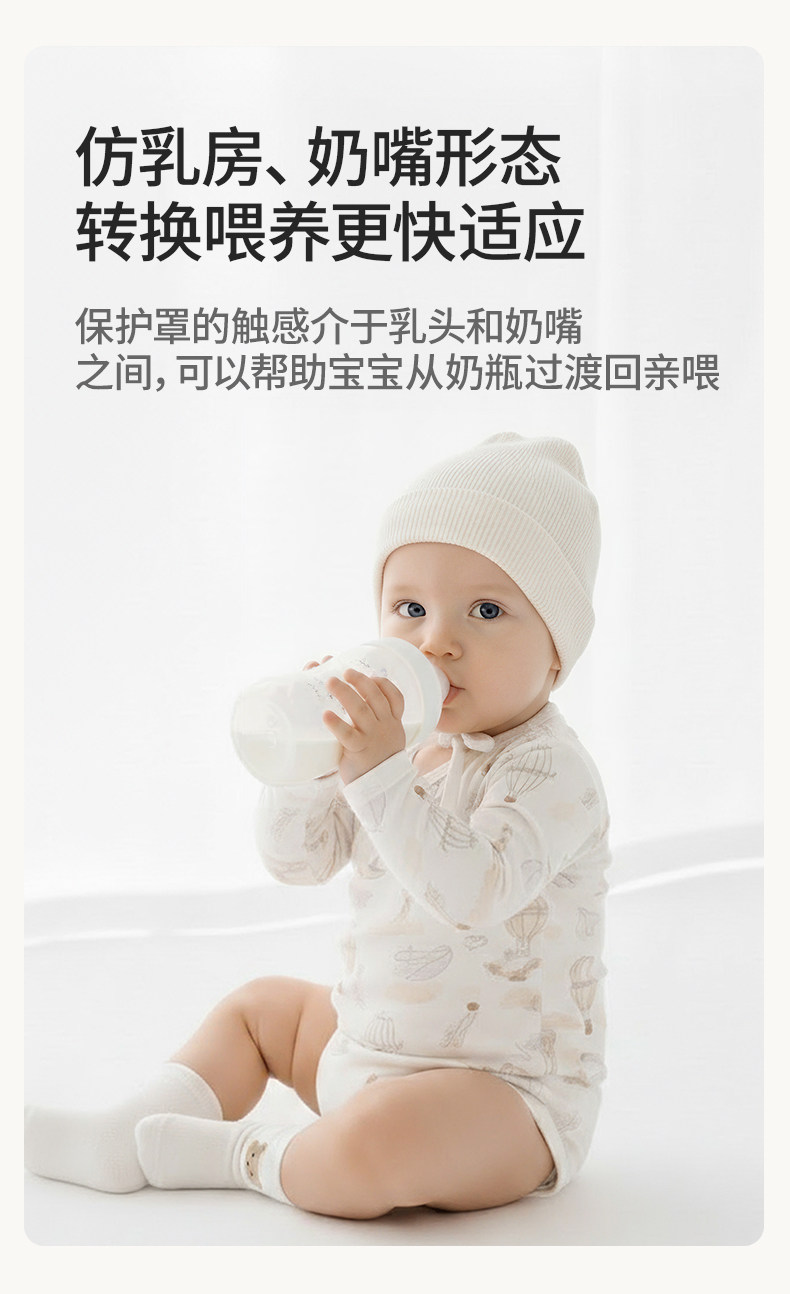 嫚熙乳盾超薄奶盾喂奶神器乳头内陷辅助保护罩大乳头仿哺乳奶嘴 — 9