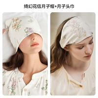 [Шляпа из тюрьмы] Фэнтези -цветочное письмо + [шарф в ограниченном заключении]