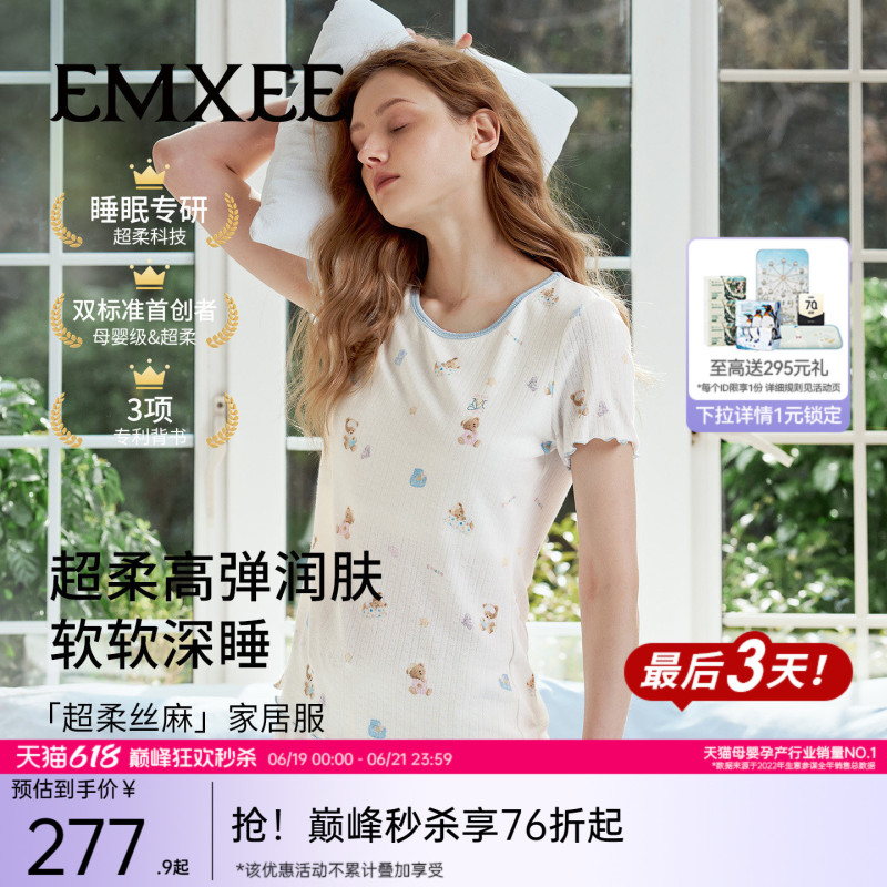 [Same Style as Gina] Manxi Women's Pajamas, Ultra-Soft Silk and Linen Summer Short-Sleeved Deep Sleep Loungewear Set, New Style