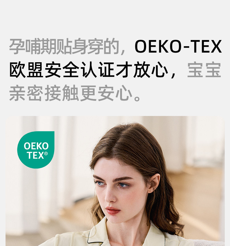 嫚熙秋冬季纯棉吸汗月子服孕妇产妇哺乳带胸垫睡衣产后喂奶家居服 — 30