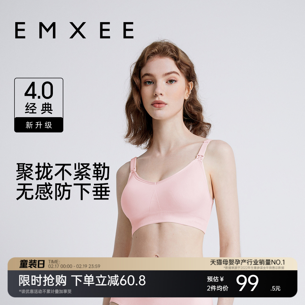 マンシークラシックの新しいアップグレード授乳ブラジャー妊娠と産後の授乳ブラジャーはたるみを防ぐためにプッシュアップします