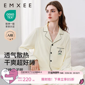Manxi Autumn and Winter Pure Cotton Sweat-Absorbent Postpartum Clothing for Pregnant Women, Maternity Nursing Pajamas with Breast Pads, Postpartum Breastfeeding Loungewear