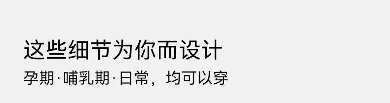 唐艺昕同款 嫚熙秋季款孕妇产后月子服弹力丝麻棉睡衣产妇家居服 — 25