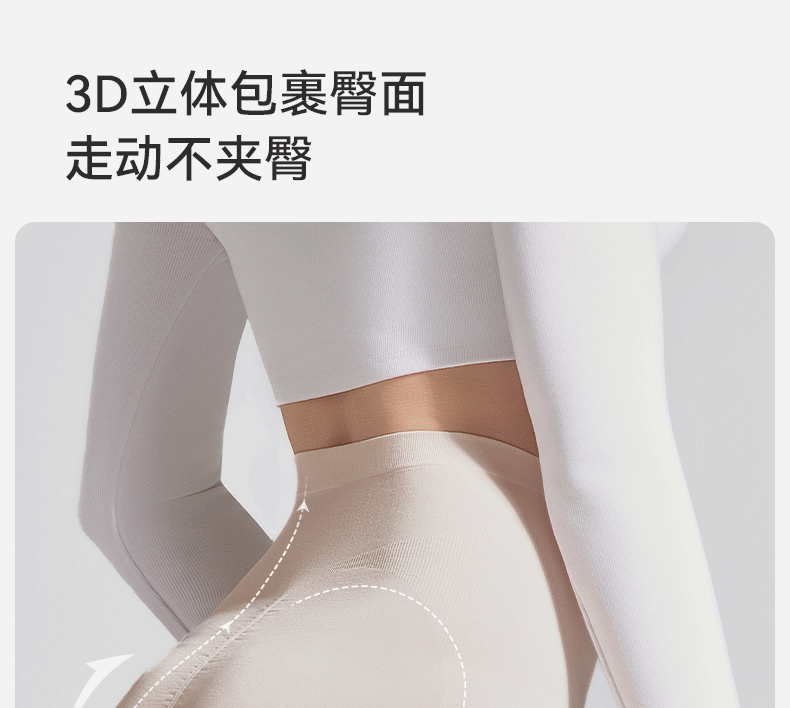 嫚熙超皮孕妇内裤孕早中晚期高腰托腹无缝一体织桑蚕丝底裆短裤女 — 30