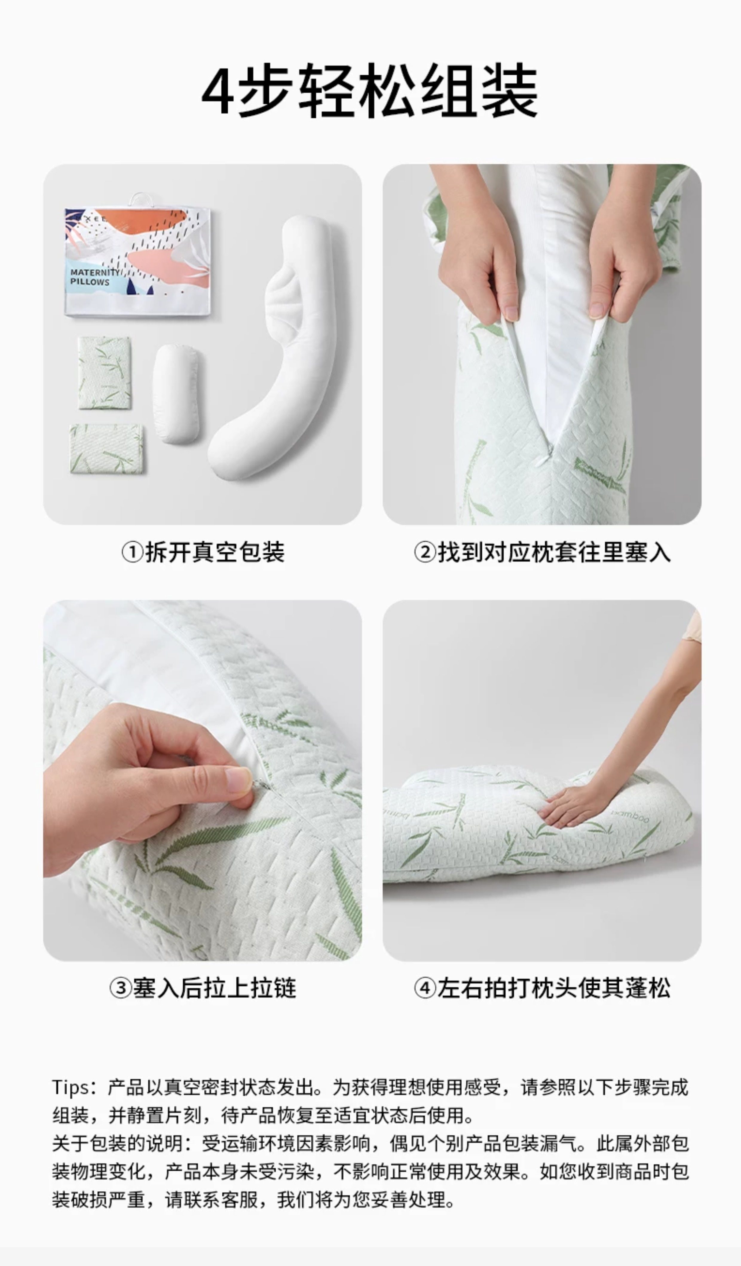 嫚熙孕妇枕侧卧枕护腰侧睡托腹枕睡觉孕期专用神器便携式枕头UH型 — 27