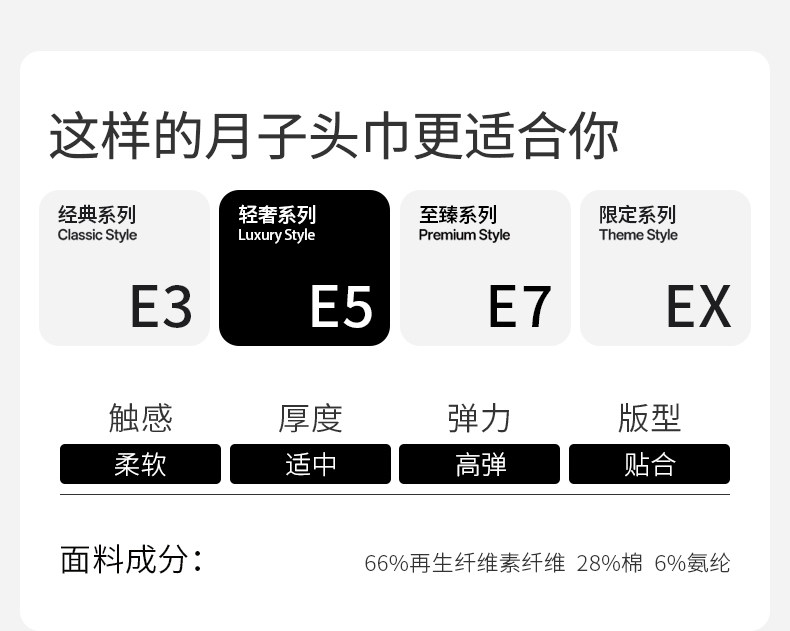 嫚熙竹纤维月子头巾孕妇产后坐月子防风护头纯色月子发带产后不勒 — 21