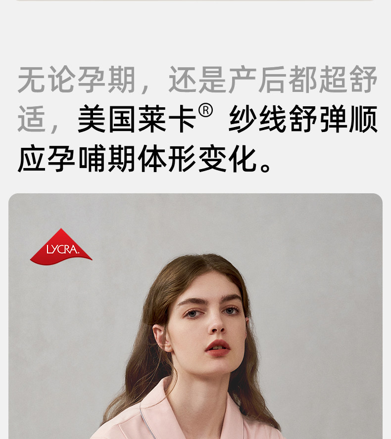嫚熙秋冬季纯棉吸汗月子服孕妇产妇哺乳带胸垫睡衣产后喂奶家居服 — 9