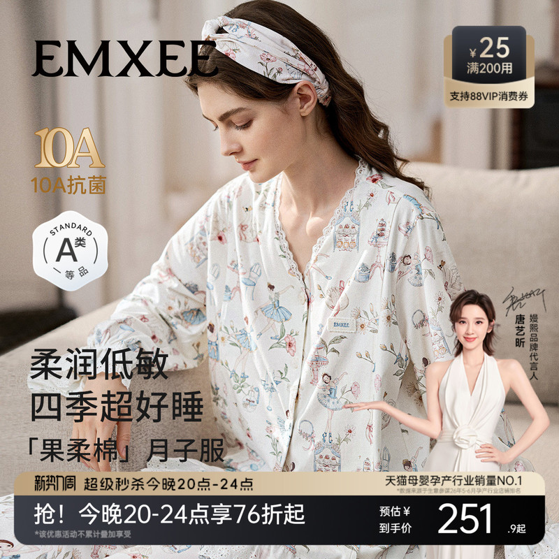 Manxi Spring and Autumn Soft Cotton Pure Cotton Nursing Pajamas for Pregnant Women, Postpartum Wearable Nursing Clothes, Maternity Wear, Loungewear Manxi Spring and Autumn Soft Cotton Pure Cotton Nursing Pajamas for Pregnant Women, Postpartum Wearable Nursing Clothes, Maternity Wear, Loungewear