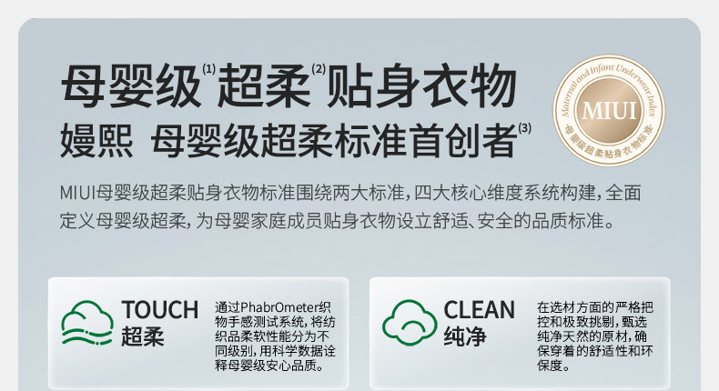 嫚熙秋冬季孕妇哺乳睡衣弹力丝麻棉浅草曼波产后月子服家居服套装 — 3