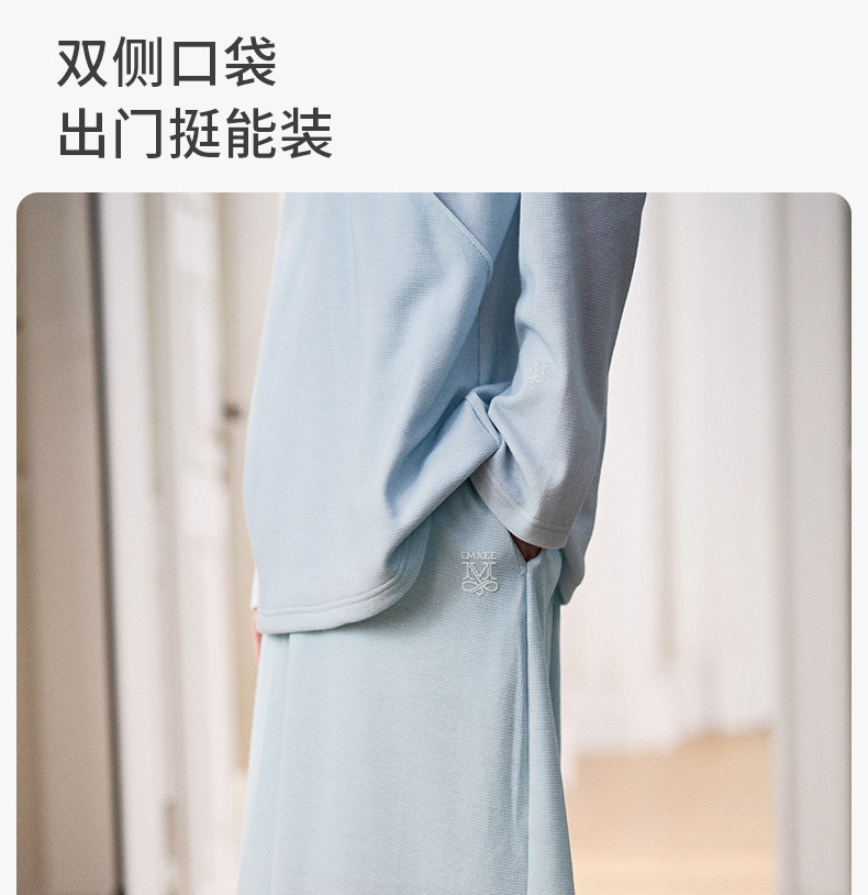 嫚熙秋冬山茶花华夫格哺乳衣瑜伽运动可外出月子服孕妇家居服套装 — 33