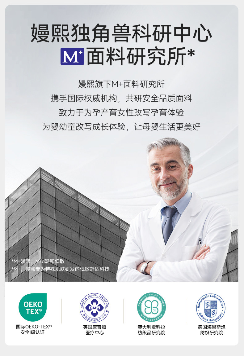 唐艺昕同款 嫚熙秋季款孕妇产后月子服弹力丝麻棉睡衣产妇家居服 — 2