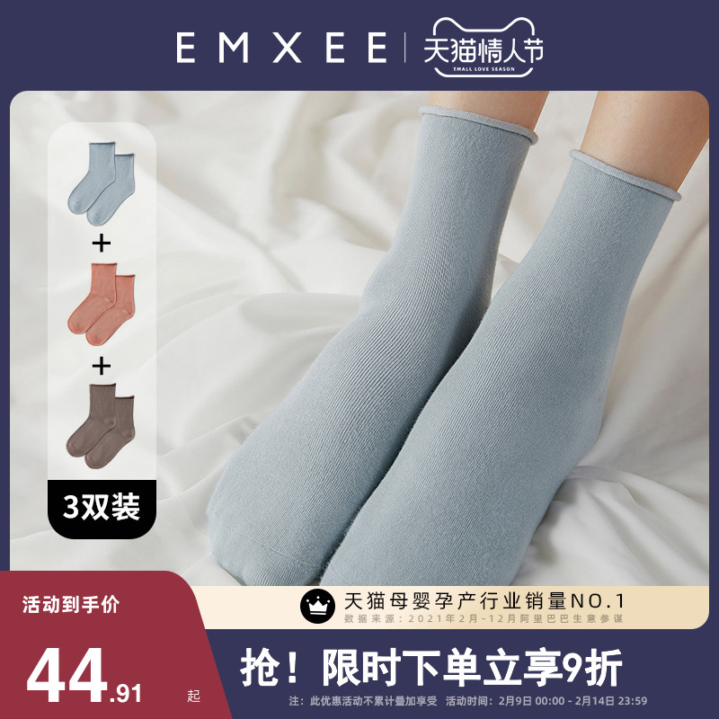 YanXi confinement socks spring and autumn confinement postpartum supplies pure cotton sweat absorbing maternity socks loose maternity socks children