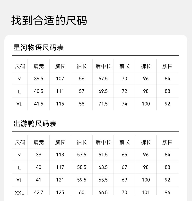 嫚熙夏季牛油果纱罗月子服孕妇果纱睡衣产后哺乳家居服套装 — 37
