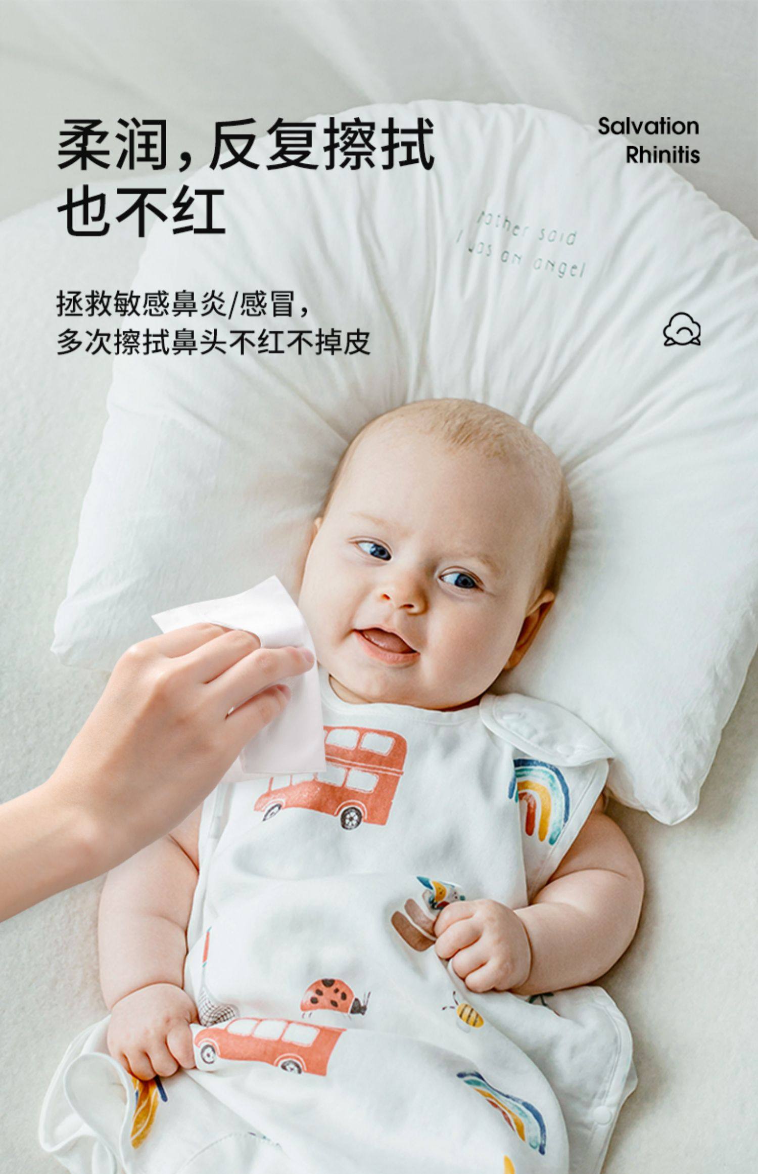 EMXEE 嫚熙 婴儿润肤云柔巾乳霜纸 3层*108抽*6包 天猫优惠券折后￥23.9包邮（￥50.9-27）