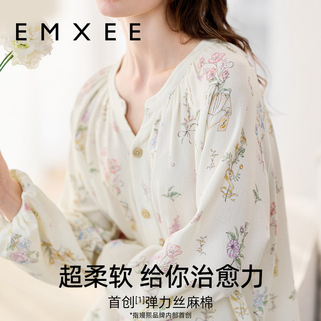 Manxi Spring and Summer Stretch Silk Linen Cotton Cotton Postpartum Clothing Maternity Breastfeeding Pajamas Maternity Postpartum Fantasy Flower Letters Home Clothing