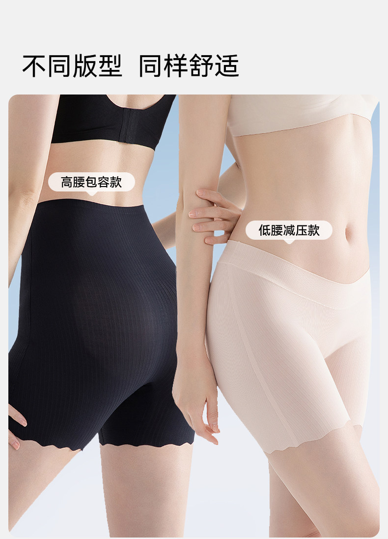 嫚熙孕妇二合一安全裤防走光内裤低高腰打底裤春夏薄款冰丝短裤 — 10