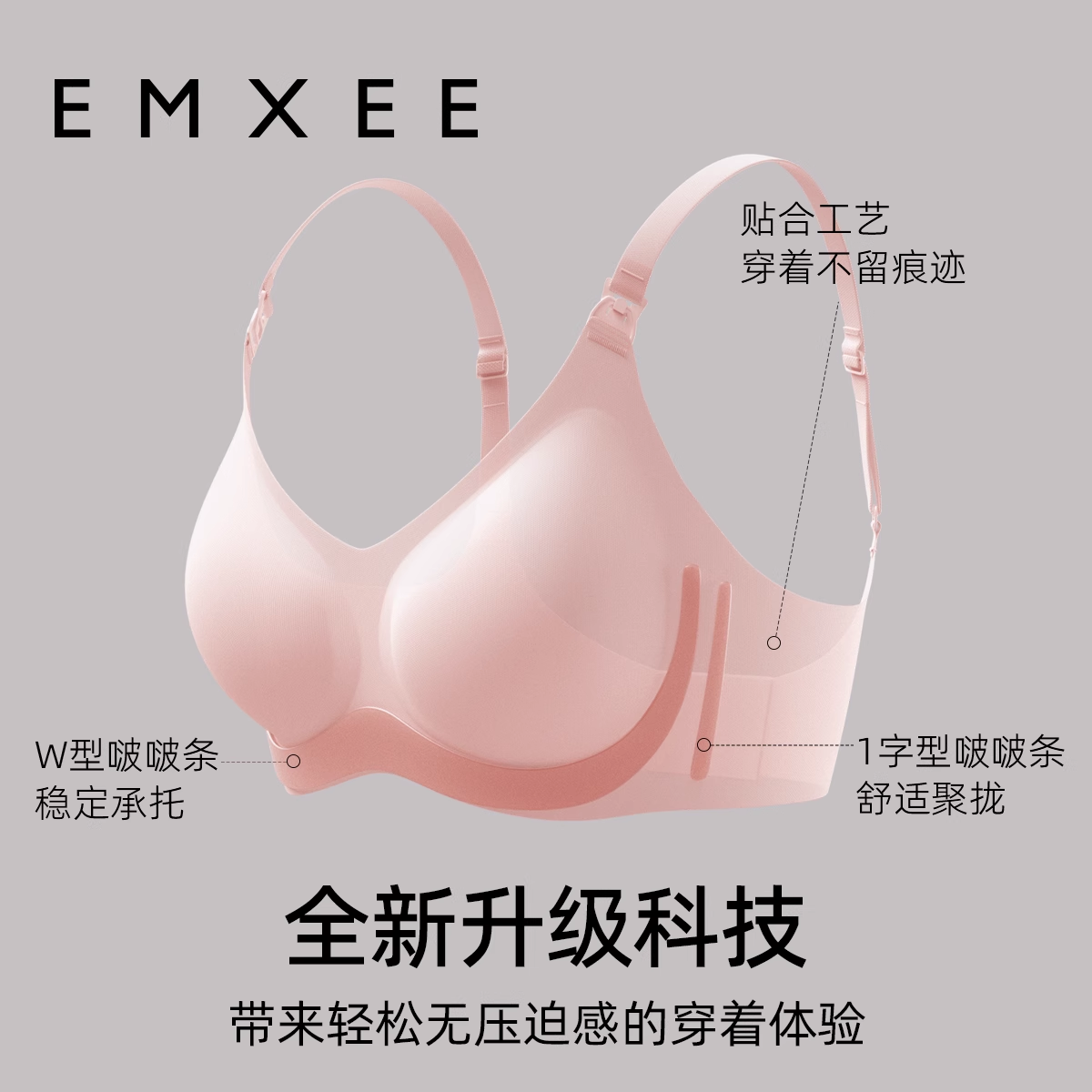 マンシー宇宙反重力妊婦授乳ブラジャーは、たるみ防止を集めます