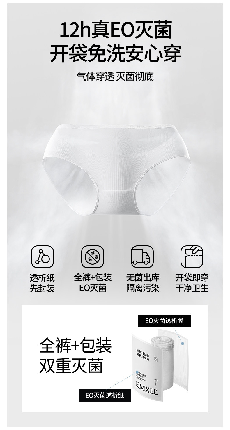【香菇中秋礼遇季】嫚熙10A牛油果一次性内裤果柔灭菌独立包装 — 6