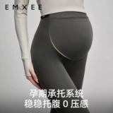 Акула для беременных, летние легкие и тонкие штаны, новая коллекция