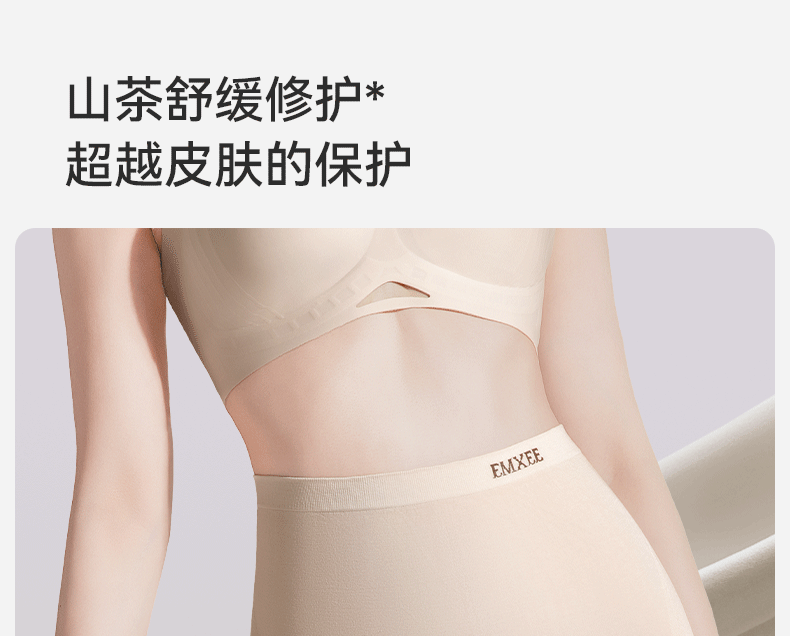 嫚熙超皮孕妇内裤孕早中晚期高腰托腹无缝一体织桑蚕丝底裆短裤女 — 5