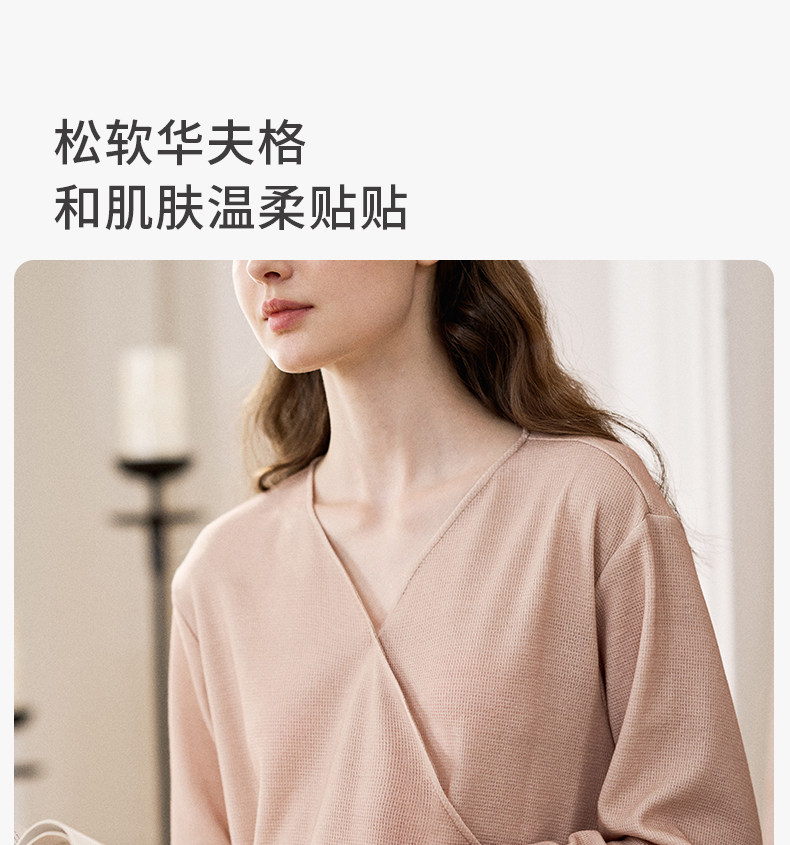 嫚熙秋冬山茶花华夫格哺乳衣瑜伽运动可外出月子服孕妇家居服套装 — 12