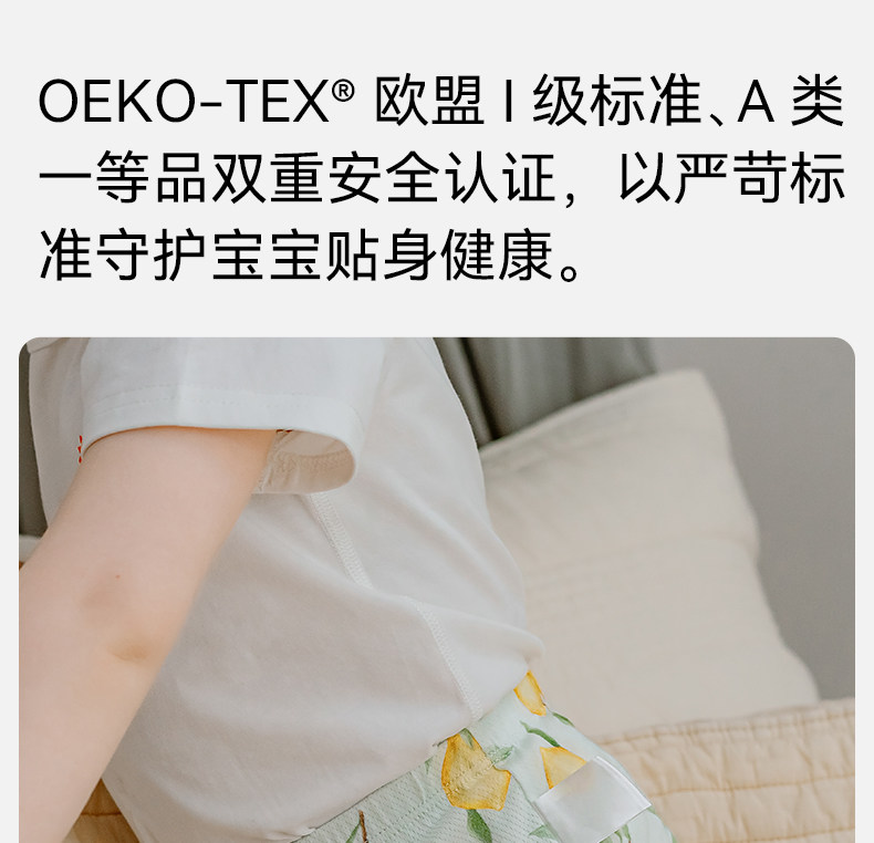 Тканевый подгузник 嫚熙戒尿不湿训练裤男女宝宝如厕尿布裤婴儿内裤可洗儿童隔尿裤 Emxee