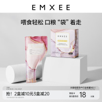 Xinjiang Manxi milk powder bag portable disposable milk storage bag milk powder fresh-keeping bag milk powder divided storage breast milk preservation