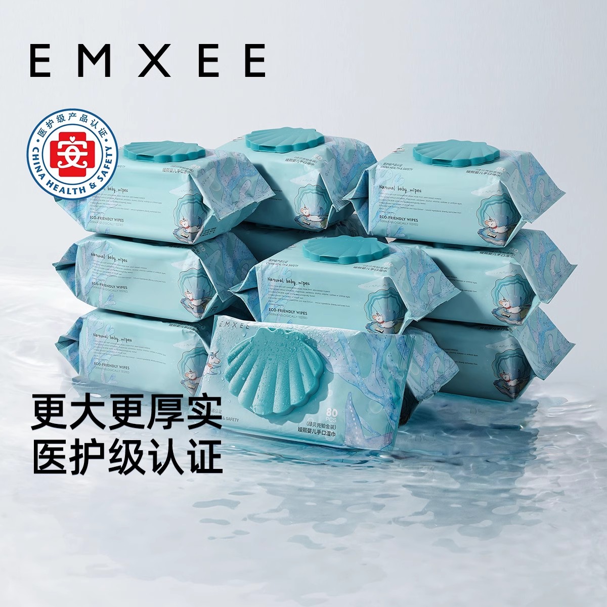 Kidman's Green Shell Baby Wet Towel Paper Hand-mouth Special Family Affordable 12 Package-Taobao