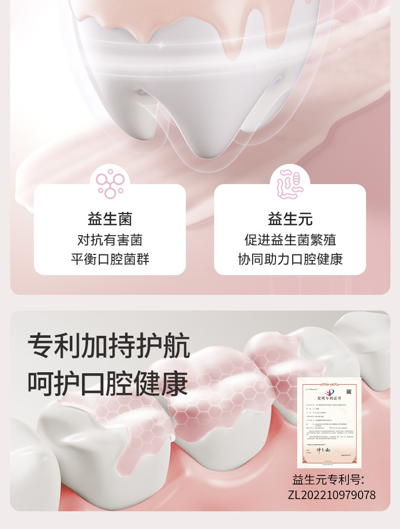 嫚熙成人牙膏妇女牙刷牙膏套装月子期专用软毛牙刷清新无氟旗舰店 — 9