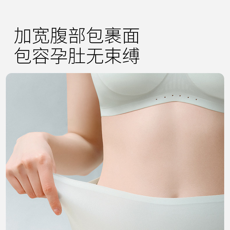 嫚熙孕妇内裤低腰托腹裤无痕抗菌怀孕早中晚期专用大码高弹短裤女 — 12