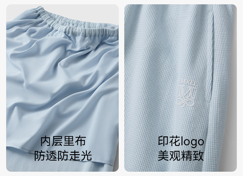 嫚熙秋冬山茶花华夫格哺乳衣瑜伽运动可外出月子服孕妇家居服套装 — 49