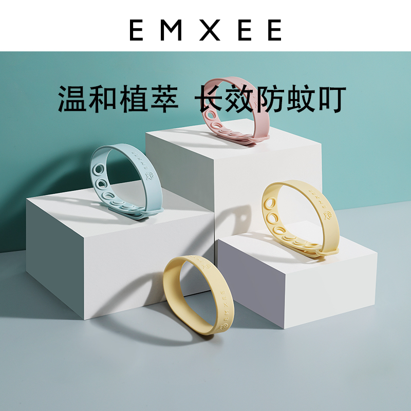 (Plant Essential Oils) Kidman Mosquito Repellent Silicone Handring Baby Out of Anti-biting Circle Child Anti-Biting Bracelet-Taobao