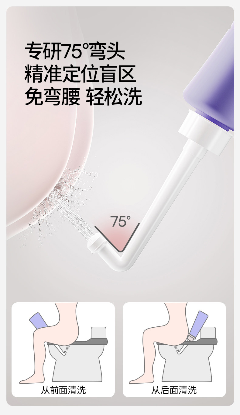 嫚熙孕妇私处冲洗器产妇坐月子专用会阴清洗器便携婴儿女性洗屁股 — 7