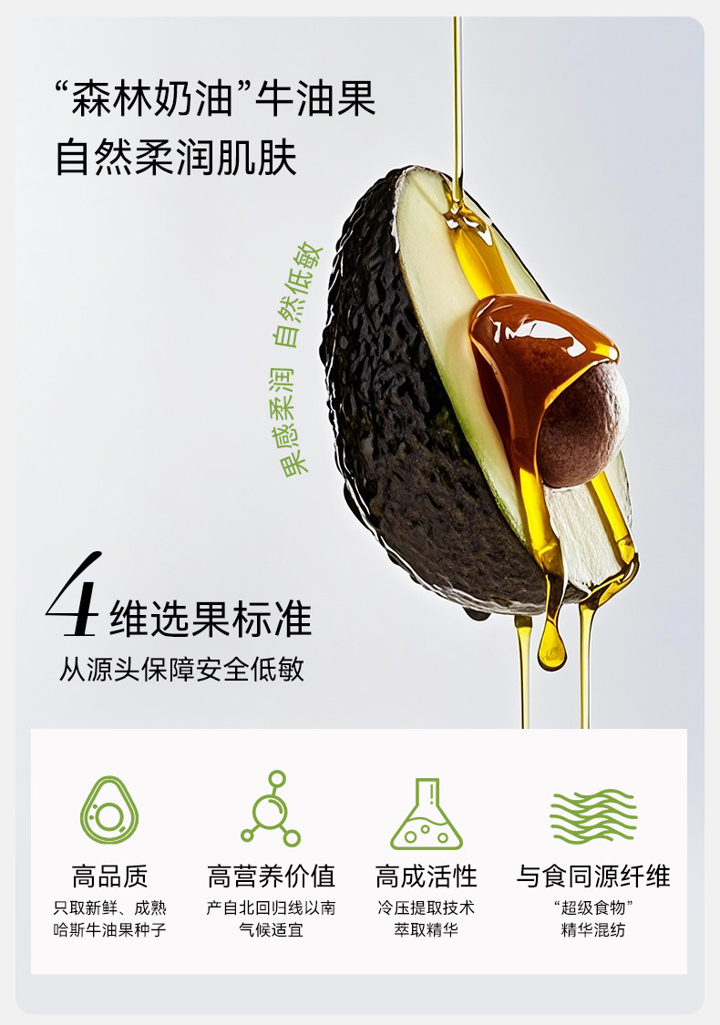 嫚熙夏季牛油果纱罗月子服孕妇果纱睡衣产后哺乳家居服套装 — 6