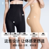 Послеродовой бондаж, штаны, утягивающие легинсы, корсет, трусы, утягивающий пояс на талию