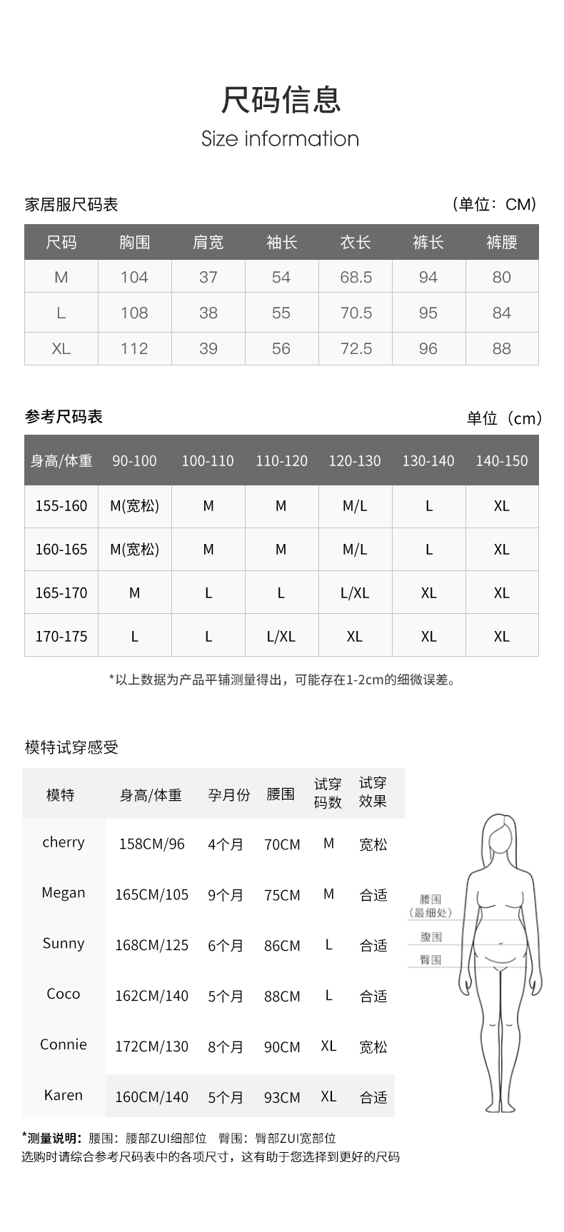 【中国直邮】EMXEE 嫚熙 月子服带哺乳口夏薄款纯棉(粉色猫咪款 XL码 适合140-180斤)